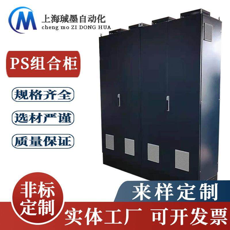 仿威图控制柜双开门plc电气机柜小区用户外防水不锈钢配电箱加工,电子/电工,其它,淘宝优惠券,粉丝福利购,淘宝优惠卷