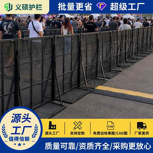 CE认证端防爆铁马护栏大型活动人群控制隔离栏热镀锌喷塑工艺