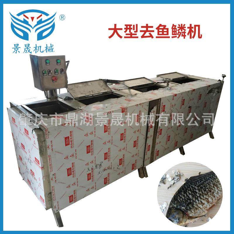 工厂供应去鱼鳞机小鱼脱鳞机制作设备可,清洗/食品/商业设备,其他食品加工设备,淘宝优惠券,粉丝福利购,淘宝优惠卷