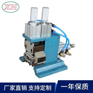 剥皮机气电式 源头厂家供应直立式 剥皮机脱芯线机