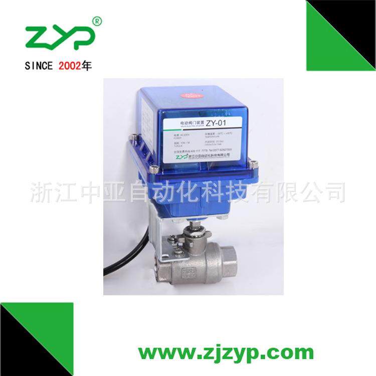 供应微小级电动304丝扣螺纹球阀,电子/电工,其它,淘宝优惠券,粉丝福利购,淘宝优惠卷