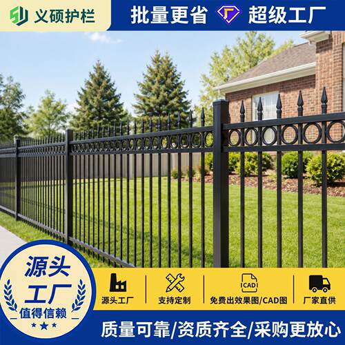 CE认证别墅庭院锌钢尖顶围墙护栏端住宅防攀爬隔离围栏稳固耐用