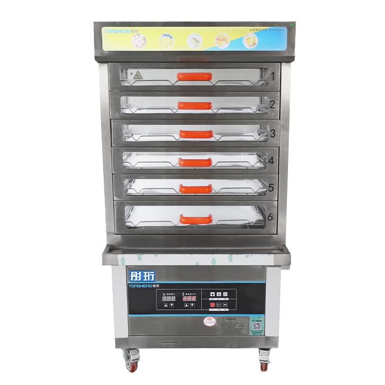 除雾6层保温柜包子保温箱酒店学校早餐店包子售卖柜电加热