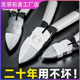 德国精工斜口钳电工专用剪钳可剪钢丝线锋芒水口钳子高硬度工业级
