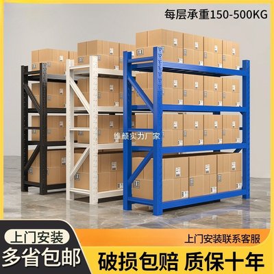 仓库货架重型轻型快递电商仓储货架工厂家用铁架子库房多层储物架