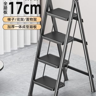 梯子家用折叠伸缩人字梯折叠梯楼梯室内多功能步梯铝合金合梯架梯