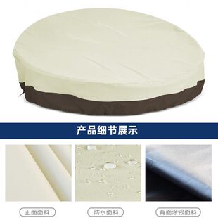 厂促夏季 圆形扇形防尘沙 户外沙发床罩 花园露台防水牛津布家具罩