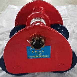 厂促手推跑车 手拉电动葫芦轨行 5t吨 工字钢滑车起重滑轮