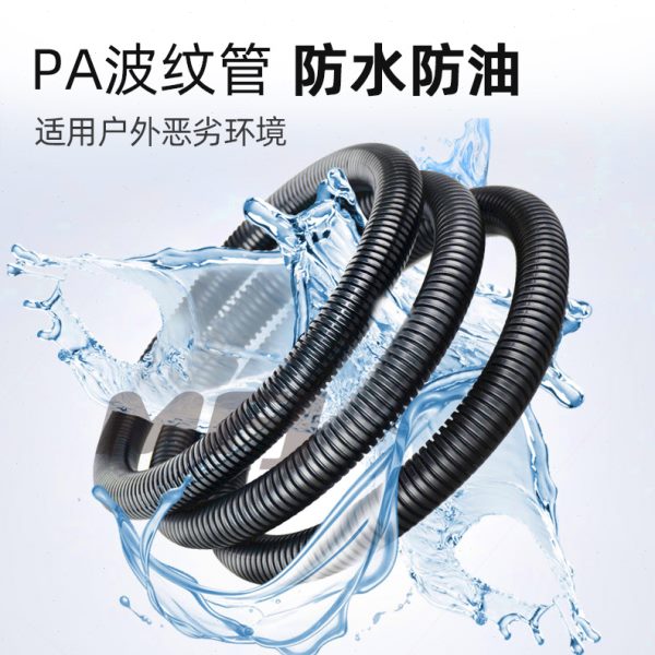 厂促英得特PA塑料波纹管穿线蛇皮管电缆保护套汽车线束软管非阻燃
