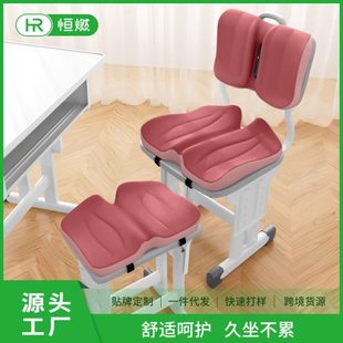 长促小学生坐垫久坐教室冰丝椅垫凳子椅子垫子中生座垫防屁股痛屁