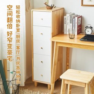 厂促25 储物柜厨房客厅缝隙置 35cm宽夹缝收纳柜实木多层抽屉式