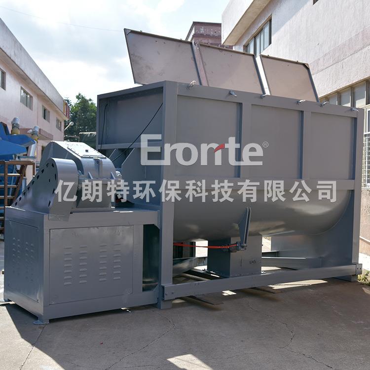 卧式饲料加热发酵搅拌机豆粕酒糟酵母粉添加剂混料搅拌机