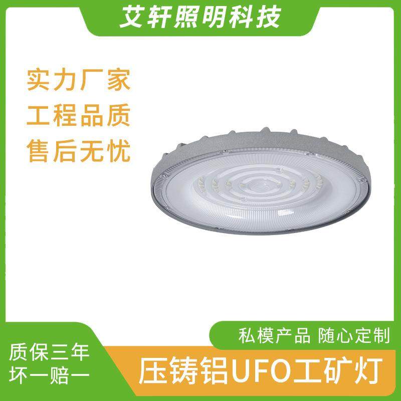 热销led工矿灯飞碟灯00W50W200W超亮大功率球场车间工厂仓库灯,基础建材,其它,淘宝优惠券,粉丝福利购,淘宝优惠卷