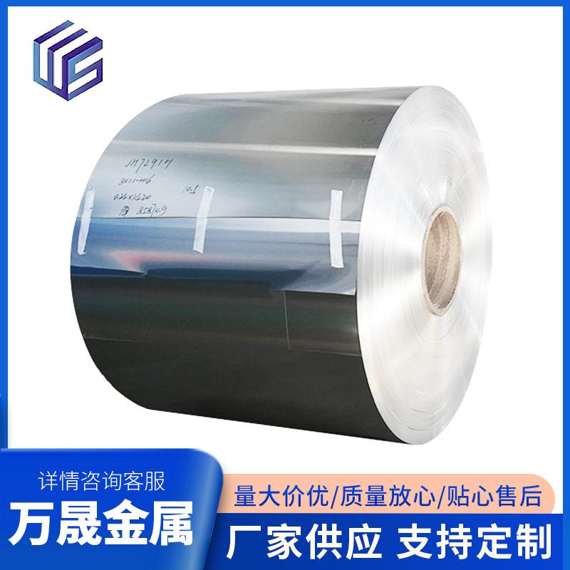 1060铝合金卷镜面保温铝皮现货分条铝卷3003管道保温铝卷板