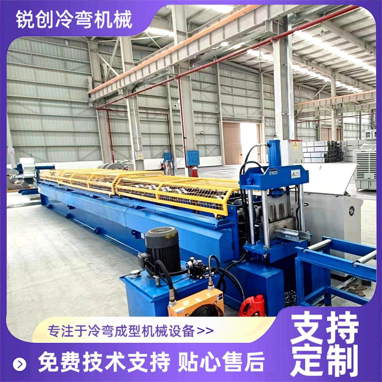 包箱设备上梁机厂家直供角柱辊压成型机精密生产高效包箱房设备,机械设备,其他机械设备,淘宝优惠券,粉丝福利购,淘宝优惠卷