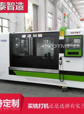 ST16-1200铣车床端面打中心孔机床铣打机刮钻孔数控镗铣高精密