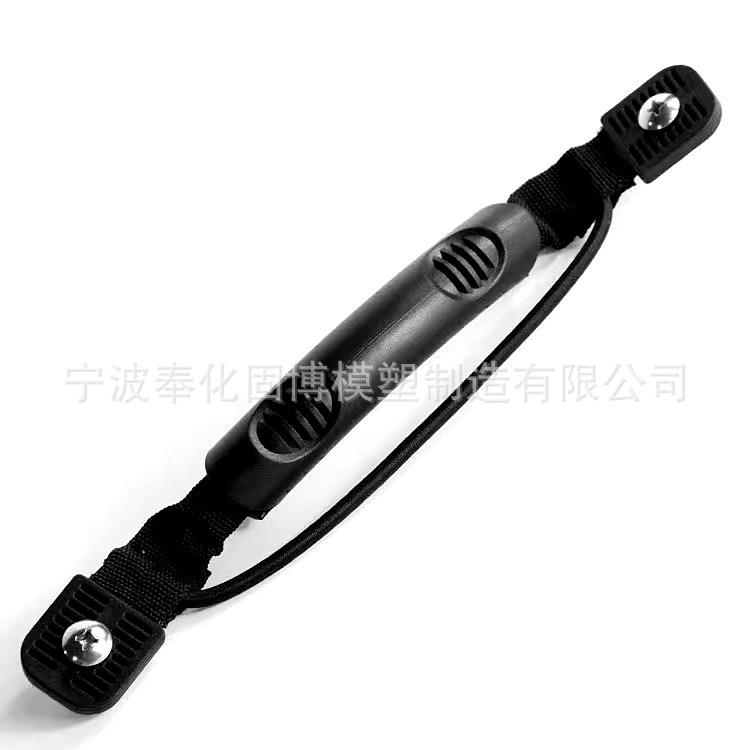 皮划艇配件划艇把手带绳塑料把手塑料提手