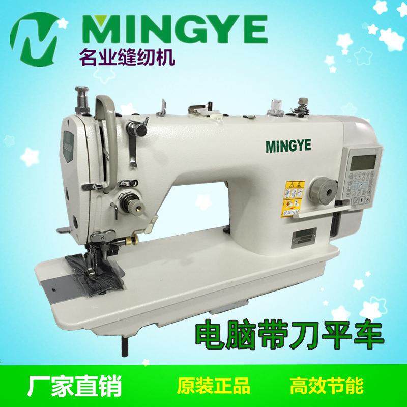 新款刀车直驱切包一体平车电脑带刀平缝机厚薄通切工业缝纫机电动,纺织面料/辅料/配套,其他纺织机械,淘宝优惠券,粉丝福利购,淘宝优惠卷
