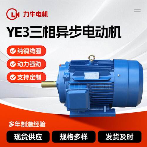 厂家现货Y90L-2-2.2Y系列三相异步电动机风机水泵2极380V电机