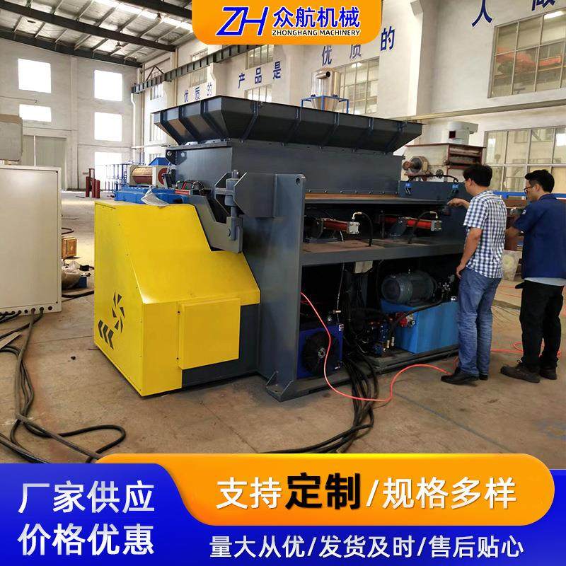 厂家直销橡胶撕碎机橡胶轮胎破碎机金属铁皮废料撕碎机械设备,机械设备,其他机械设备,淘宝优惠券,粉丝福利购,淘宝优惠卷