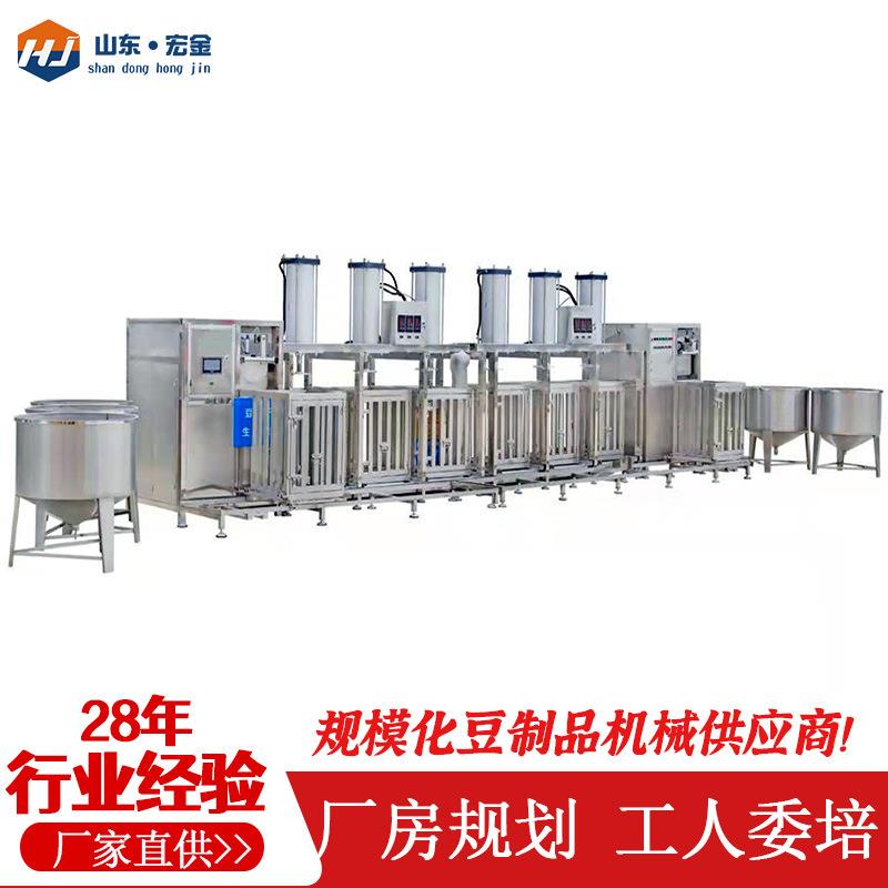 源头厂家豆腐干机大型全自动兰花豆腐干压榨机宏金豆干生产机器