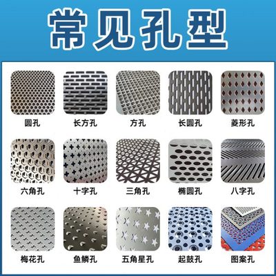 长促304金属圆孔网不锈钢冲孔网片 折弯冲洞板 圆孔冲孔网源头