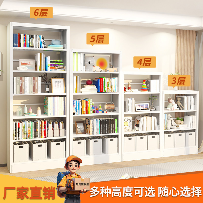 家用钢制书架儿童图书架玩具收纳图片