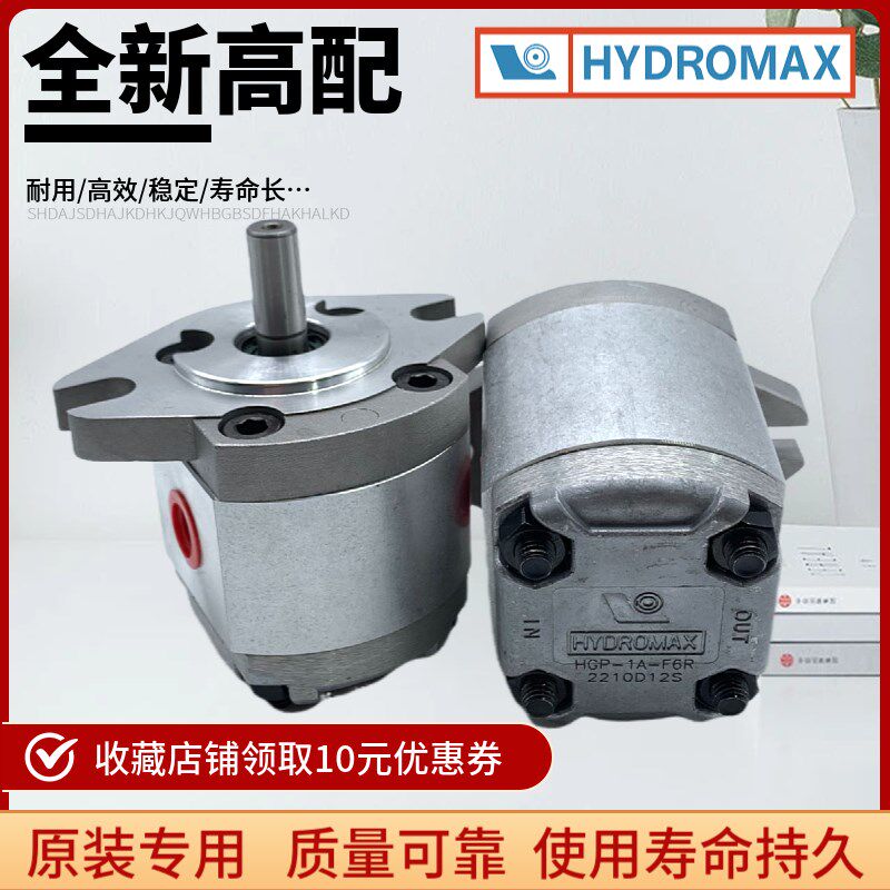 台湾原装Y新鸿齿轮泵-1A-F2 F3 IF1 F4 F5 F6 F8