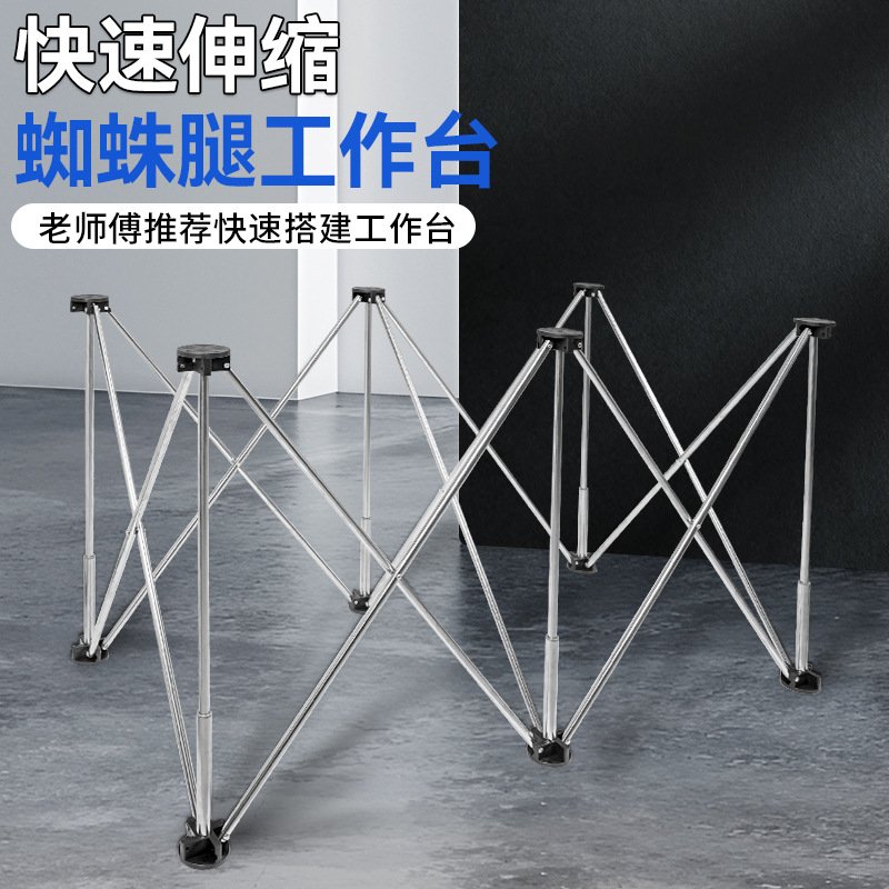 工作台 木工接料架桌子铝合金多功能伸缩可折叠蜘蛛脚支架折叠桌