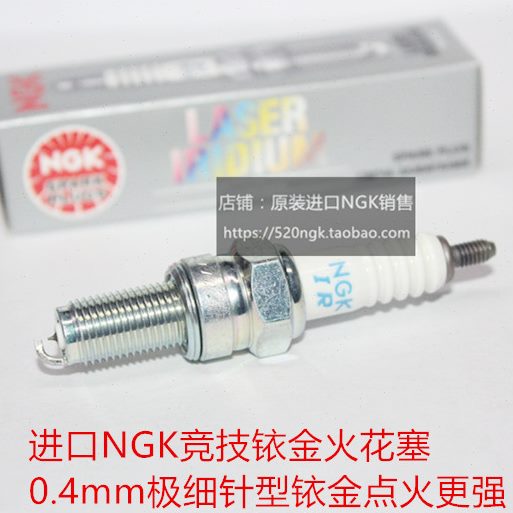 NGK竞技铱金 战鹰CBF150战龙 PCX150裂行RX125 EX125 NS125火花塞