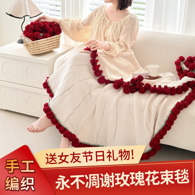 玫瑰花束毯子手工编织网红直播爆款多功能车载办公室盖毯毛毯
