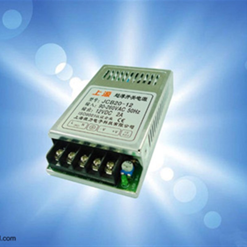 JCA20-9 超薄开关电源 u220V转9V 2.2A 9V 直流电源 电源