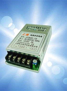 JCA20-9 超薄开关电源 u220V转9V 2.2A 9V 直流电源 电源