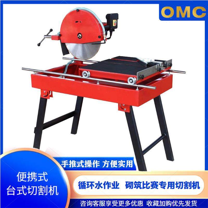 电动台式瓷砖切割机大理石倒角机多功能石材无尘锯微晶石切机,五金/工具,切割机,淘宝优惠券,粉丝福利购,淘宝优惠卷