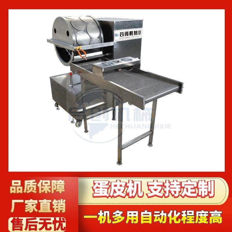 直销芒果千层蛋糕机毛巾卷机器蛋皮成型机商用班戟皮机器,清洗/食品/商业设备,其他食品加工设备,淘宝优惠券,粉丝福利购,淘宝优惠卷