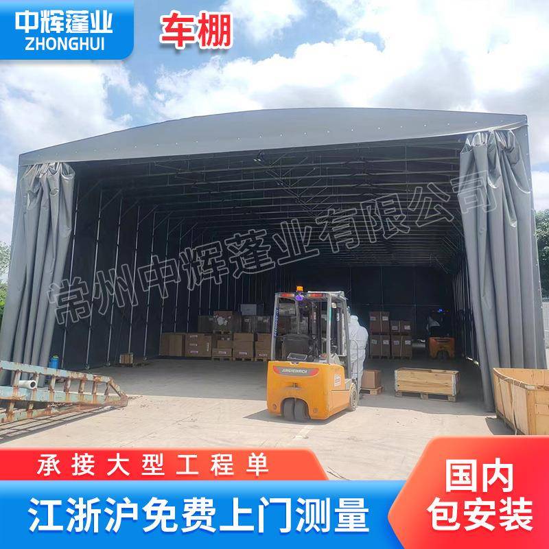 供应电动推拉车棚移动伸缩推拉雨棚户外大型仓库折叠活动雨蓬可定