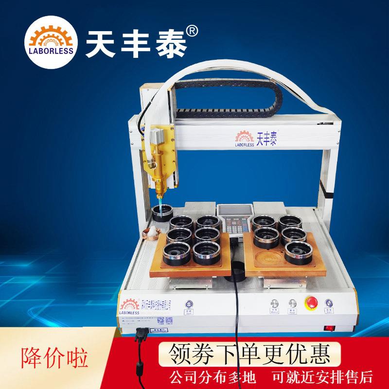 全自动点胶机硅胶常州保温杯四轴全自动涂胶机水杯盖双工位滴胶机