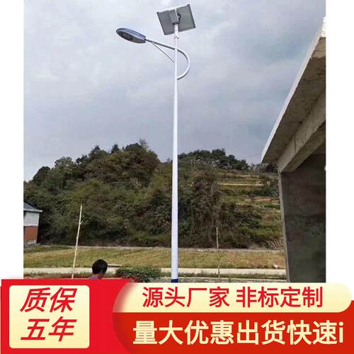 户外照明led6米太阳能路灯新农村产品海螺臂头锥杆120W整晚亮灯