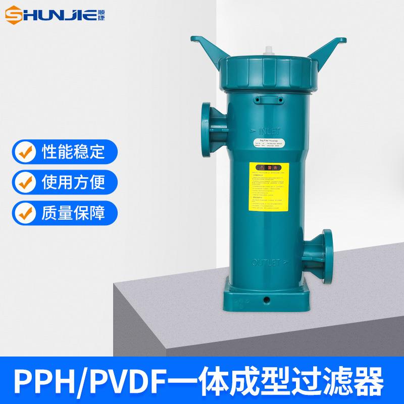 工厂直销水处理塑胶滤芯无纺布过滤器环保化工酸碱药液袋式过滤器