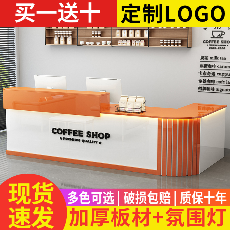 圆弧转角收银柜台店铺小型吧台桌柜美容院理髲店服装超市前台接待
