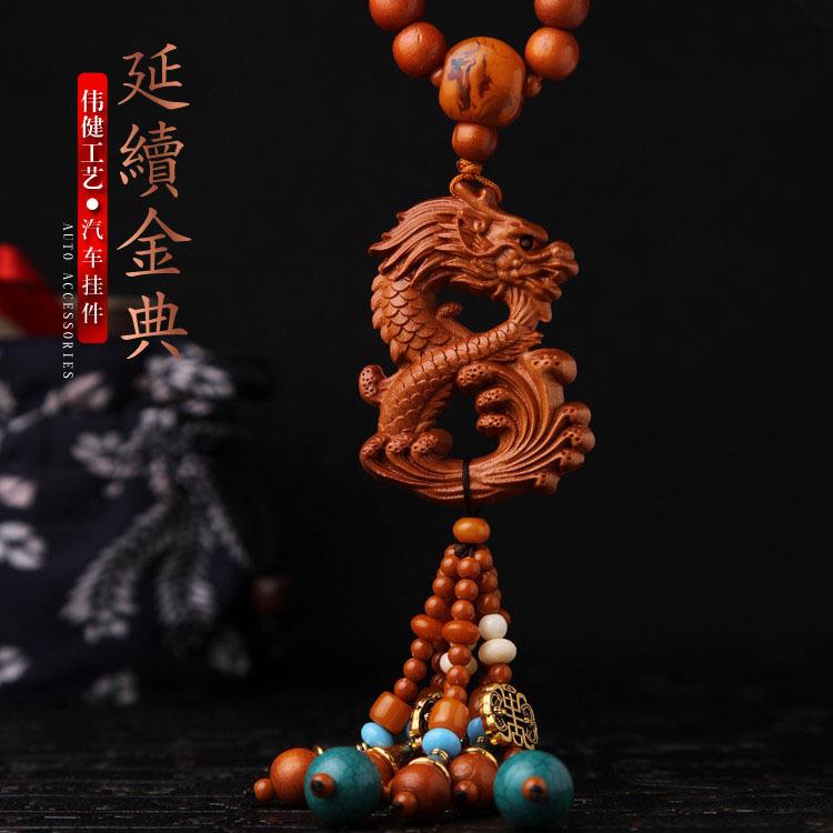 厂家直销 桃木挂件 八字龙保平安挂饰汽车内饰用品JSG06