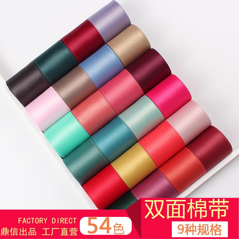 鼎信双面棉织带 韩国包边涤纶带DIY手工蝴蝶结头饰服饰厚棉质彩带
