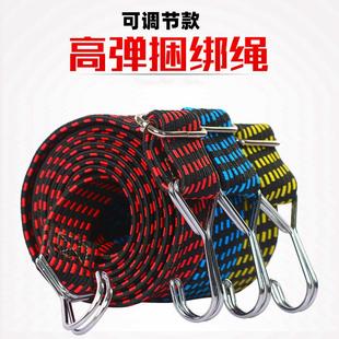 可调节长度弹力捆绑带行李绳橡皮筋绳捆绳户外绳子固定挂钩松紧带