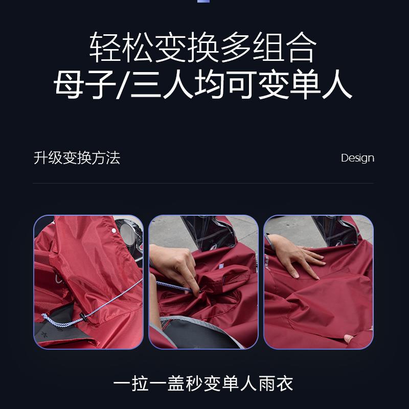 WUQA三人母子款前置小孩双人摩托电瓶车电单车雨衣加大加宽雨