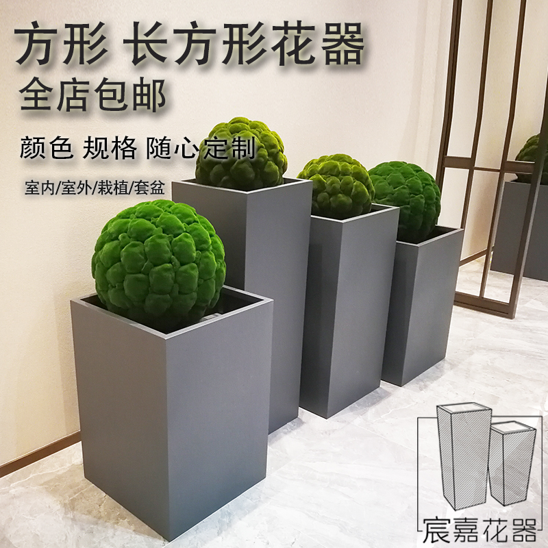 厂家包邮 不锈钢方形花器  金属黑色烤漆花盆阳台蔬菜种植花箱