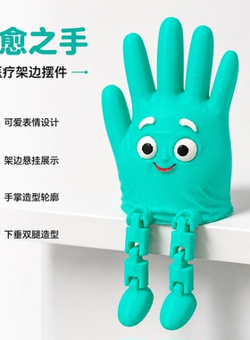 治愈之手3D打印桌面摆件