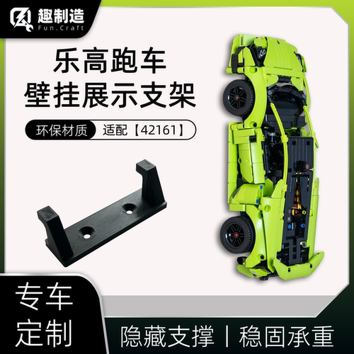 兼容乐高42161模型挂墙展示支架积木拼装壁挂收纳架壁挂展示架