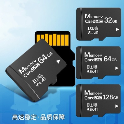 高存储高速高速SD卡相机储存卡芯片内存卡TF32GB 64GB 128GB