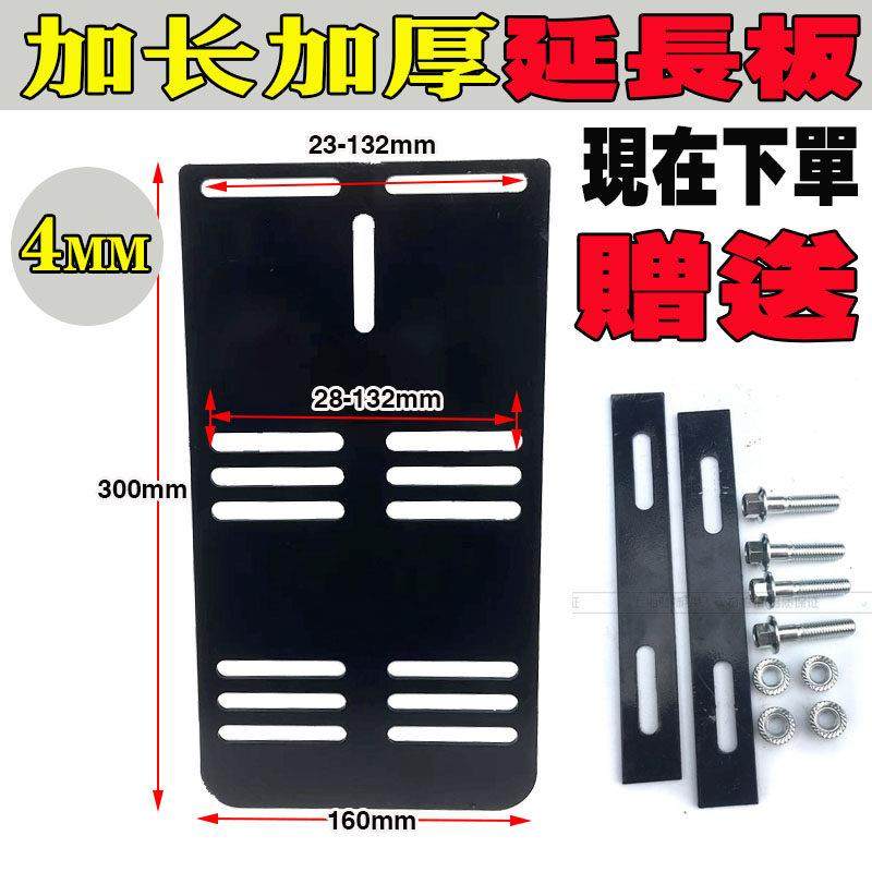 电动车尾箱架DE3电瓶车后尾架摩托车DE8尾架延长钢板后货架厚