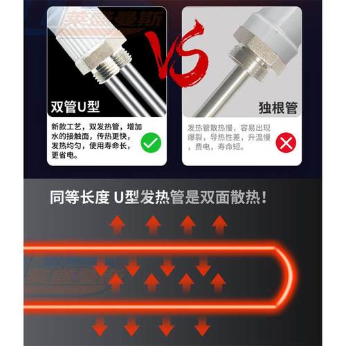 电水暖气片加热棒智能温控加水土暖气加热管恒温发热暖器电热棒